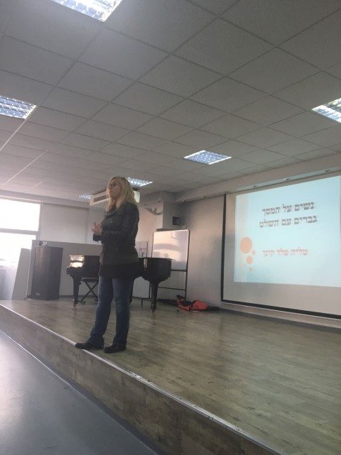 הרצאה טליה פלד קינן